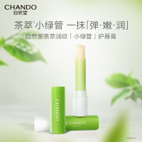 自然堂 茶萃柔润小绿管护手霜50g+茶萃润纹小绿管护唇膏3g 单位:套
