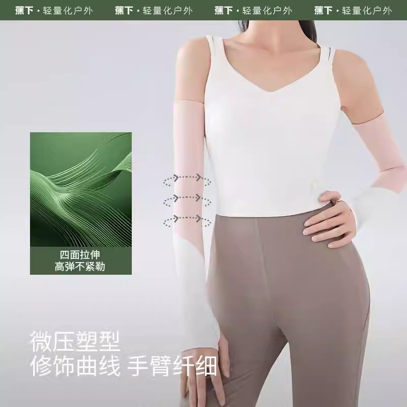 蕉下女士凉感防晒袖套2024新款冰袖透气防紫外线开车护袖户外骑行