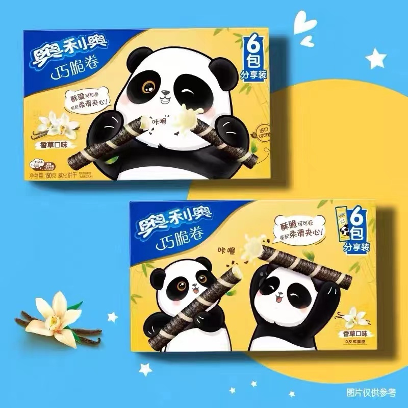 亿滋 奥利奥 巧脆卷威化饼干(香草口味)150g/盒 夹心饼干小包装儿童休闲零食盒装