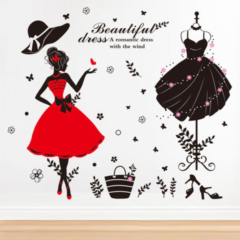 卧室房间柜贴服装店铺橱窗装饰品墙贴画玻璃贴纸女装创意贴画