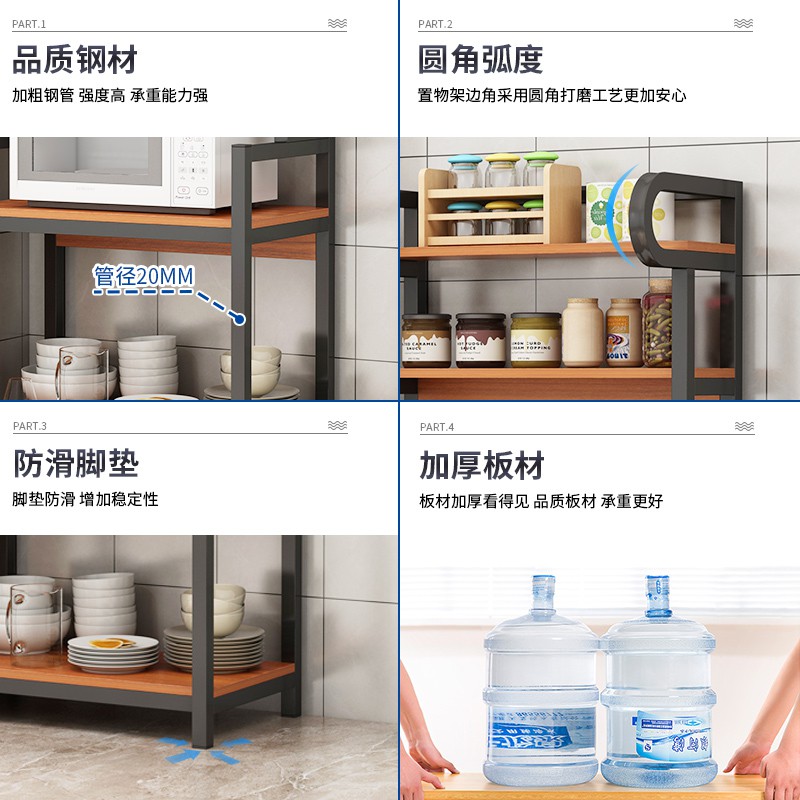 厨房置物架落地式多层收纳架子微波炉烤箱放碗柜子储物架锅架收纳层架 三维工匠高清大图