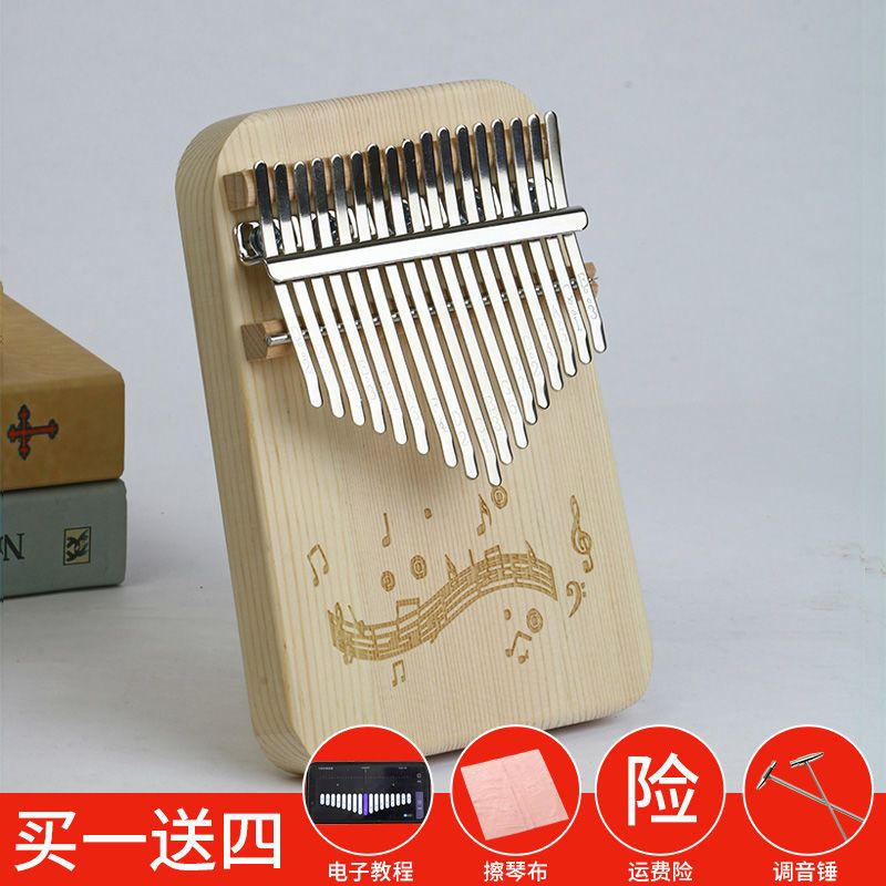 初级款(原色)送四大赠品 初学者拇指琴学生17音迷你便携手指钢琴卡巴林kalimba马林巴乐器