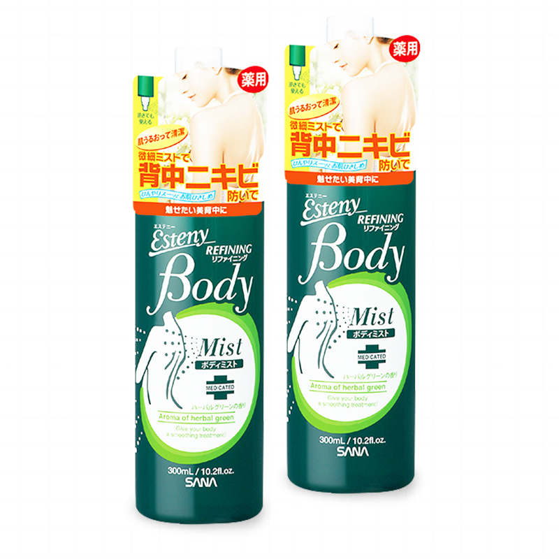 SANA莎娜美背喷雾 日本进口背部控油清爽身体润肤乳 300ml 美背喷雾控油抗痘淡印 两瓶装