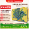 长虹电视85D7H Ultra 85英寸双低反光翼壁画 黑晶广角无影屏 全维控光MiniLED 平板电视政府补贴以旧换新