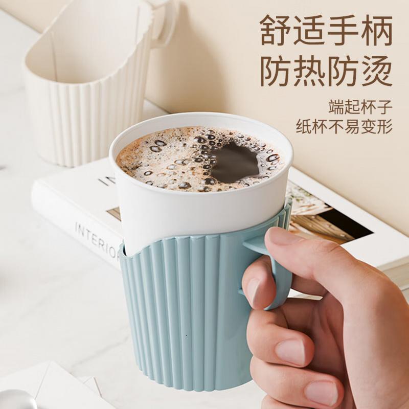 梦庭一次性纸杯托杯架 奶油风茶托杯座隔热杯套防烫杯托塑料杯托 8个高清大图