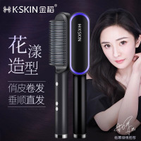 金稻(KINGDOM)负离子直发梳KD380 直发器内扣两用 陶瓷直卷发两用梳拉直板夹内扣夹板 美发护发梳子
