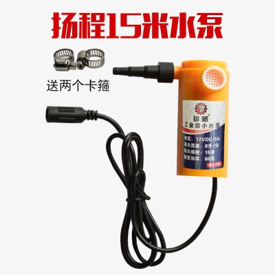 12v微型直流小水泵水钻机迷你洗澡抽水泵迷你鱼缸换水潜水泵 单个水泵DC接口(无电源)