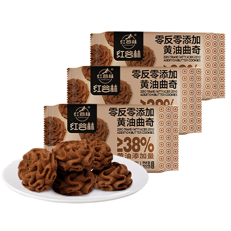 红谷林黄油曲奇巧克力味100g*3办公室解馋休闲办公室休闲零食解馋高清大图