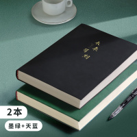 [补贴10%]B5大笔记本子厚本子A4超厚加厚大号本子初中生高中生专用简约考研大学生记事本会议记录软皮皮面