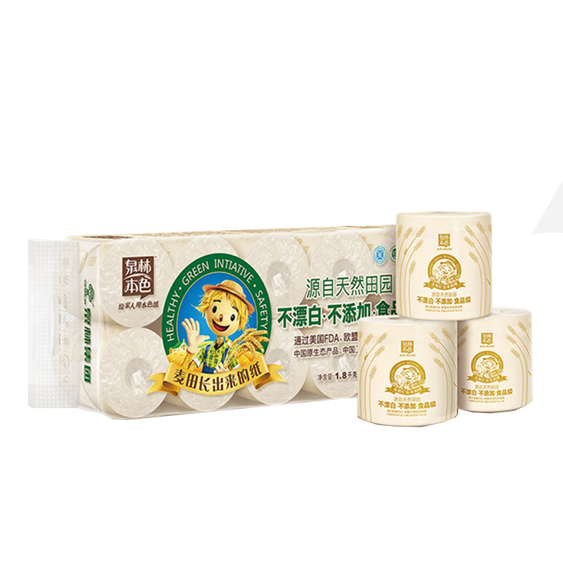 泉林本色 卷纸 有芯卷纸3层180克(370节)20卷组合装卫生纸巾 卷筒纸 本色纸