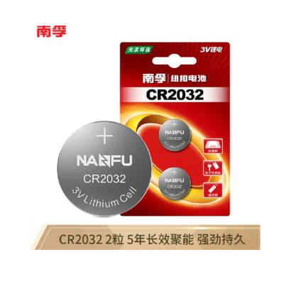南孚 纽扣电池2粒装 3V 锂电池 CR2032