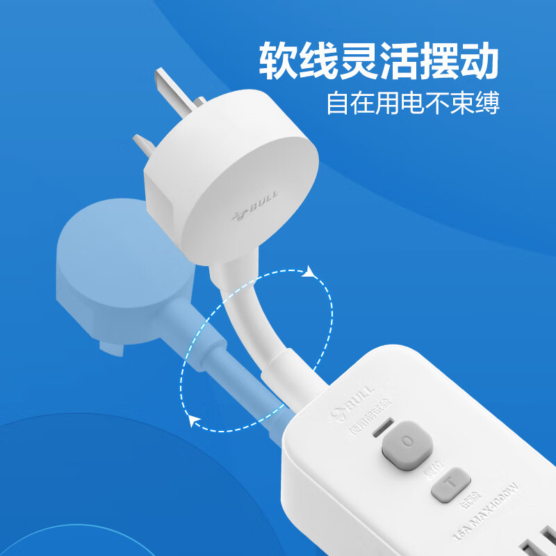 公牛(BULL)漏电保护器插头16A热水器空调大功率防漏电插头转换器 即插即用GN-711D