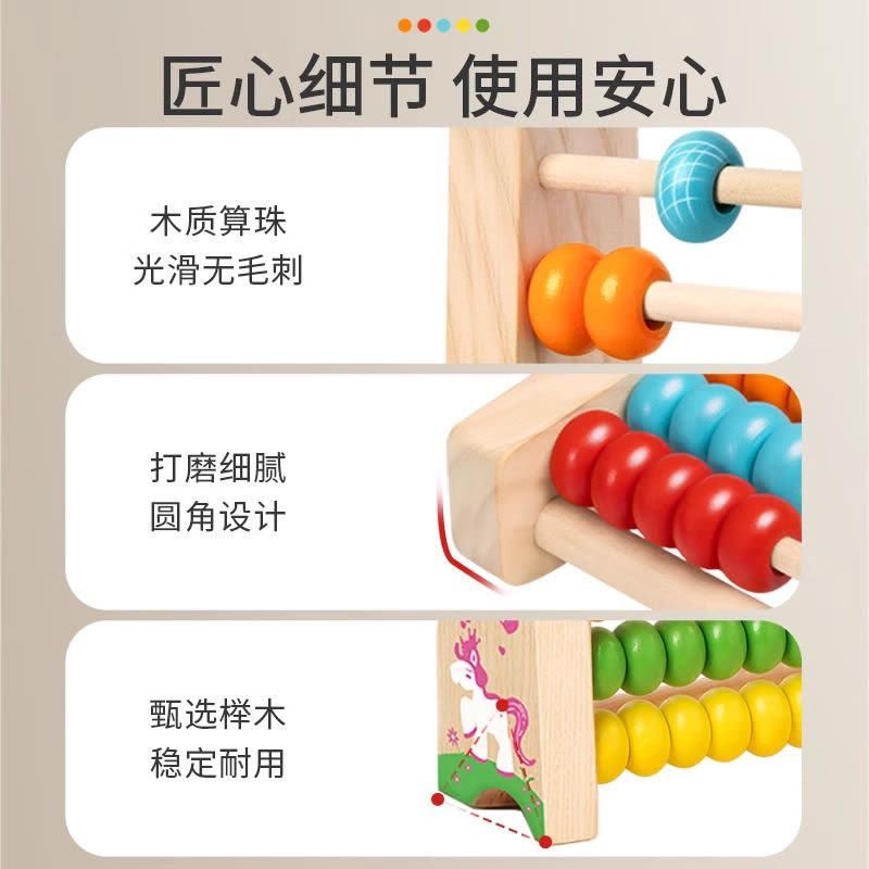 数学计算架儿童蒙氏加减法教具神器幼儿园启蒙学习一年级算术字棒图片