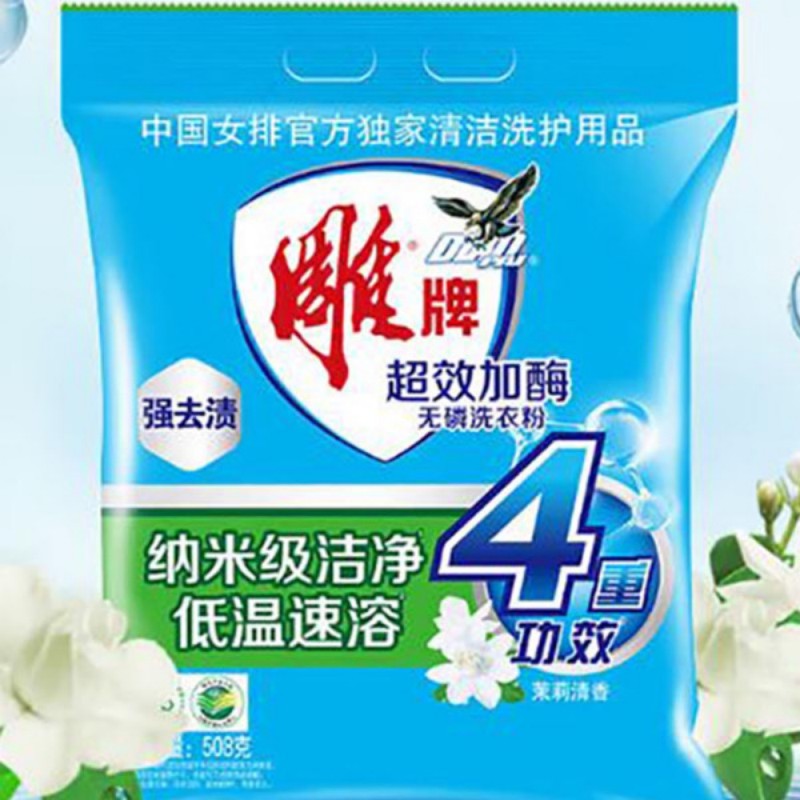 雕牌洗衣粉508g 单位:包
