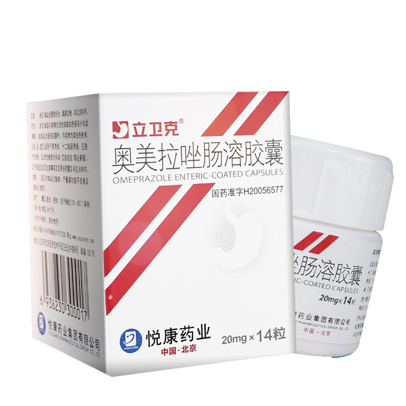 立卫克消化道溃疡 立卫克 奥美拉唑肠溶胶囊 20mg*14粒【价格 图片