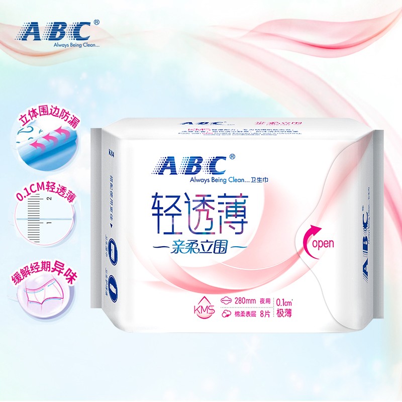 ABC卫生巾 夜用卫生巾KMS亲柔立围棉柔0.1cm轻透薄夜用280mm*8片