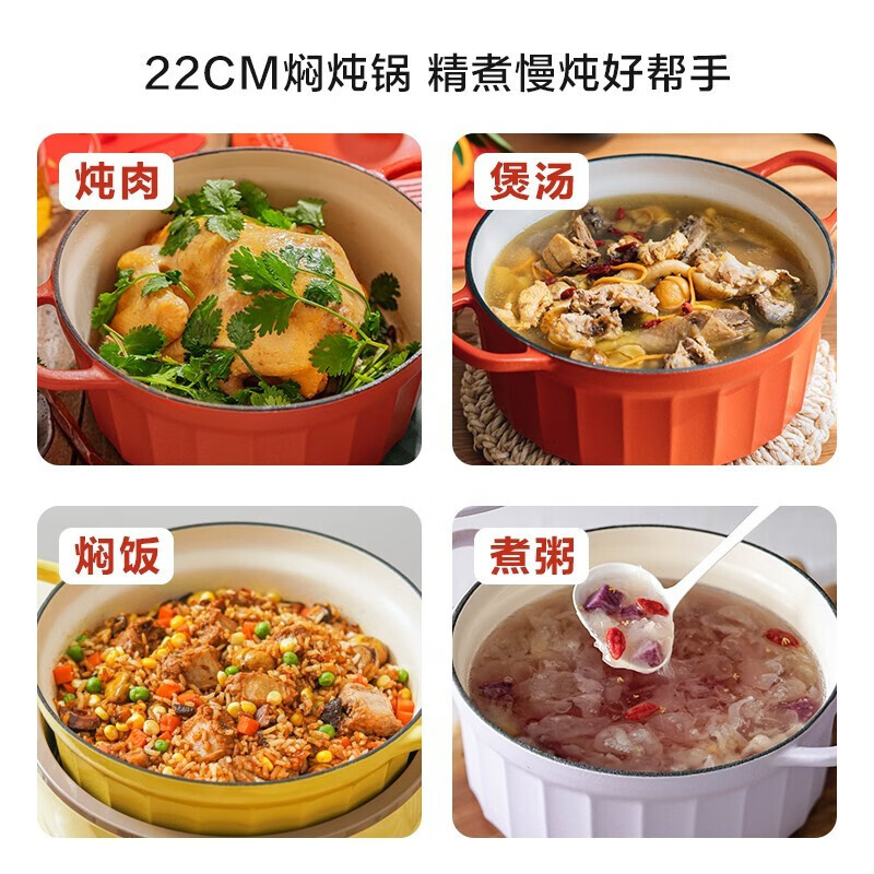 北鼎(Buydeem)珐琅锅铸铁锅煲汤电磁炉燃气灶通用22cm焖炖锅小鹅黄高清大图