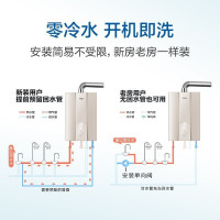 海尔(Haier)燃气热水器13升燃气热水器 零冷水 三管大水量 双感恒温 低水压启动 天然气JSQ25-13R5BW