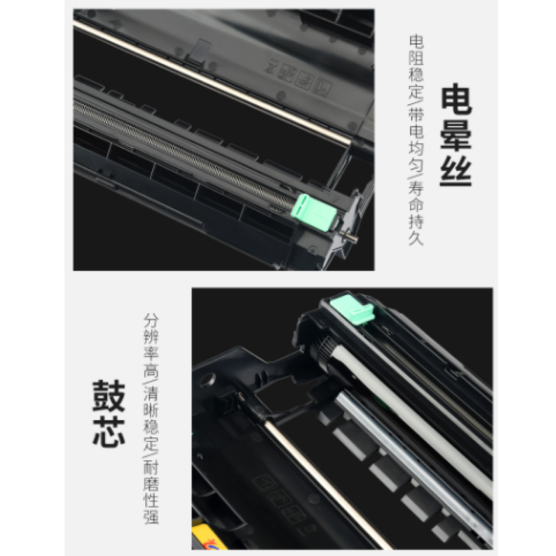 粉盒MFC-9150 TN-283黑色墨粉盒高清大图