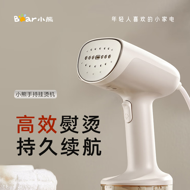 小熊(Bear)挂烫机 熨斗 熨烫机手持挂烫机电熨斗蒸气挂熨烫机便捷GTJ-P10V5高清大图
