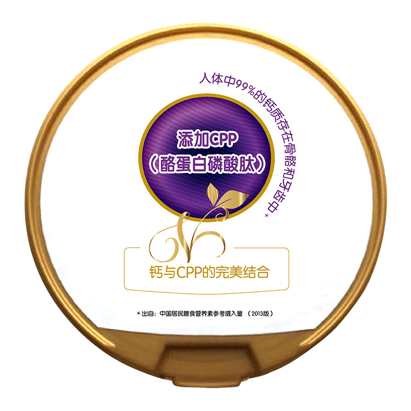 君乐宝(JUNLEBAO)至臻婴幼儿儿配方奶粉3段 12-36个月 800g罐装[厂送]