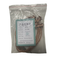 新沃 XINWOM 熔丝 10-20A 根