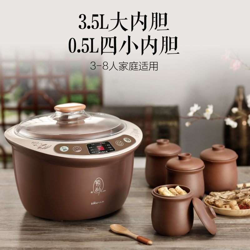 小熊(bear) DDZ-A35M5 电炖盅小熊 HB