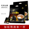 越南原装进口 中原G7 三合一咖啡浓醇700g*2袋(25g*56包) 速溶咖啡粉袋装提神冲饮饮品