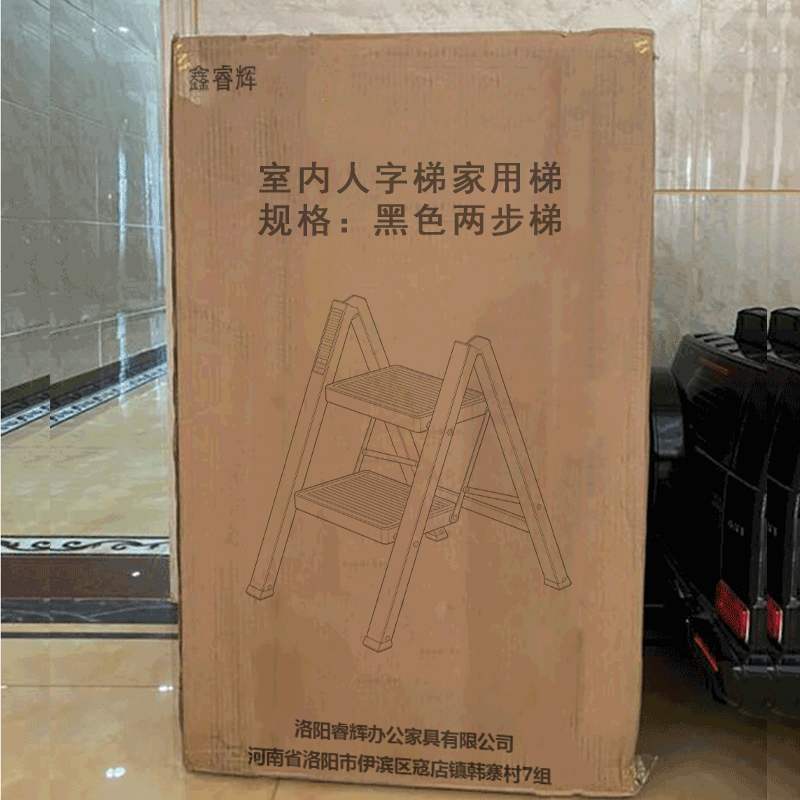 鑫睿辉 室内人字梯家用梯 黑色两步梯 个高清大图