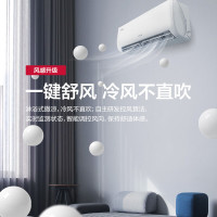 奥克斯(AUX)空调 1.5匹挂机 新一级能效 变频 冷暖两用 节能省电 家用卧室壁挂式空调