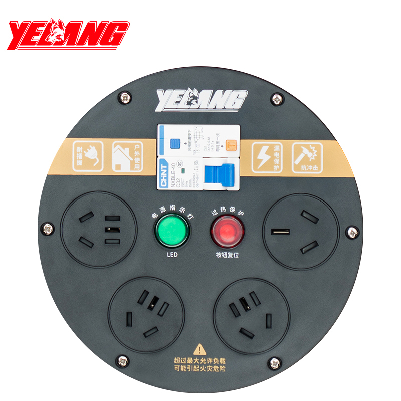 野狼YELANG 220V~250V16A卷线盘3*1.5*30m/ YLC33010930 只