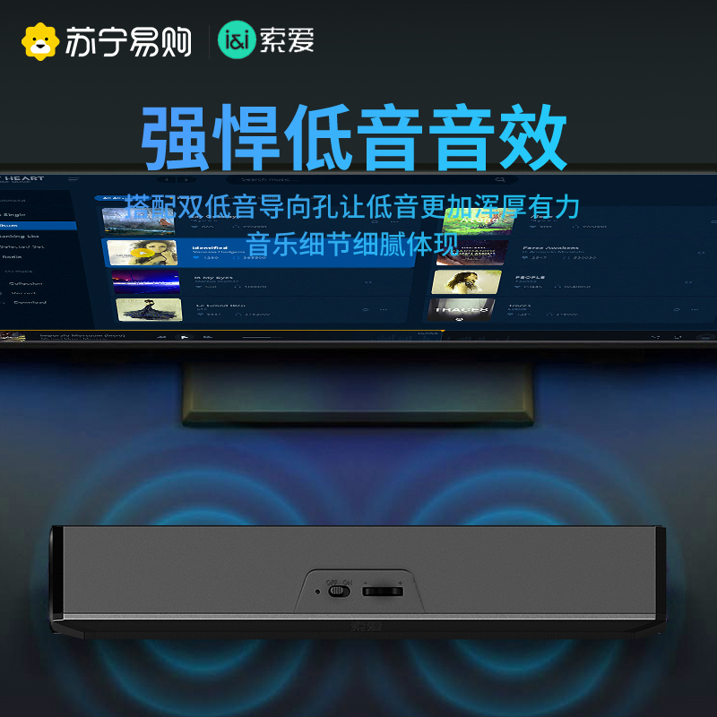 索爱(soaiy)蓝牙音箱电脑音响手机多媒体台式机笔记本低音炮音响便携迷你音响SA-A4[蓝牙版/有灯光]