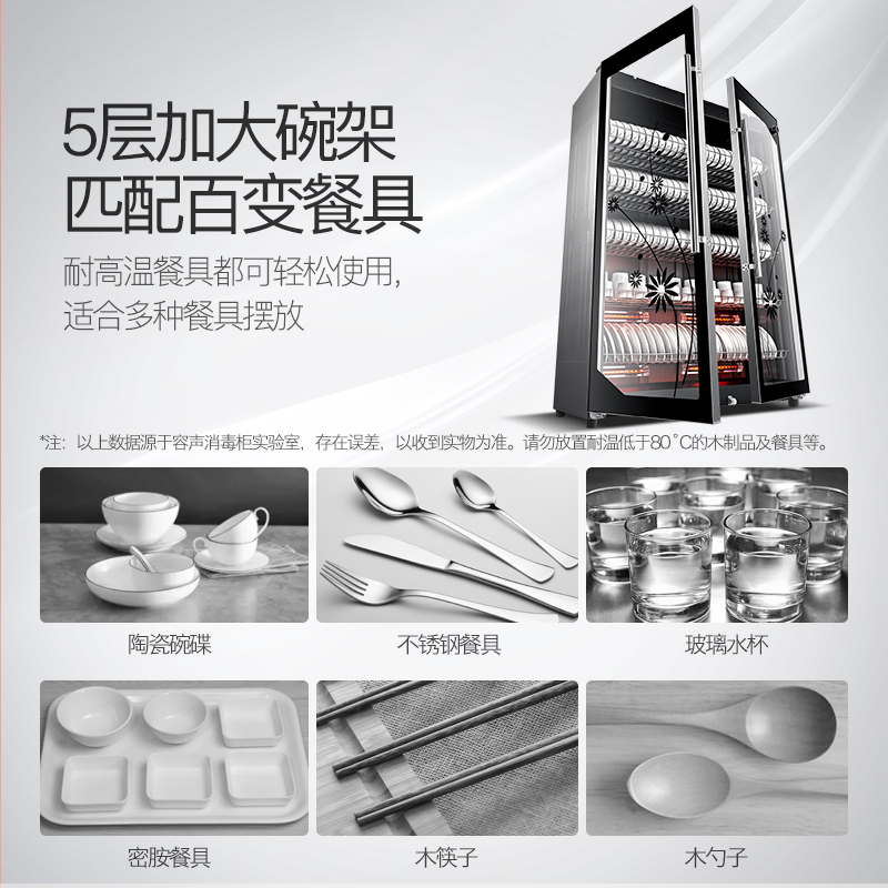 凡萨帝(fasato)650L商用大容量酒店饭店专用碗筷餐具收纳消毒柜五层架红外线臭氧杀菌智能控温双开门910-3C