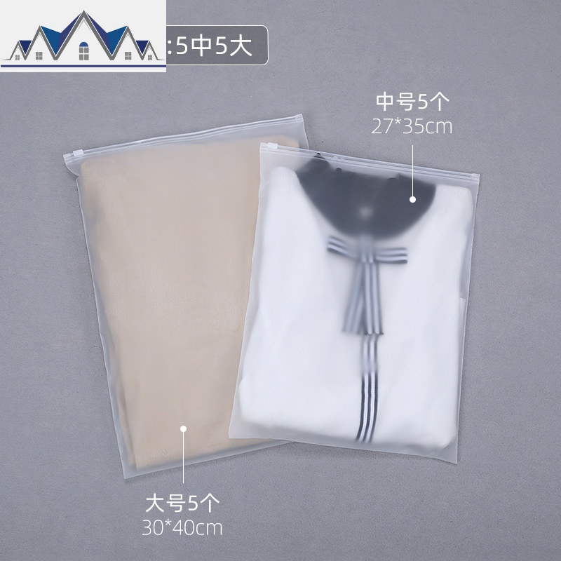 旅行收纳袋防水密封袋衣物分装行李箱收纳包打包袋旅游衣服整理袋 三维工匠高清大图