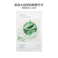 [珍萃鲜活保湿]innisfree 悦诗风吟 真萃鲜润面膜-竹子 20毫升/片