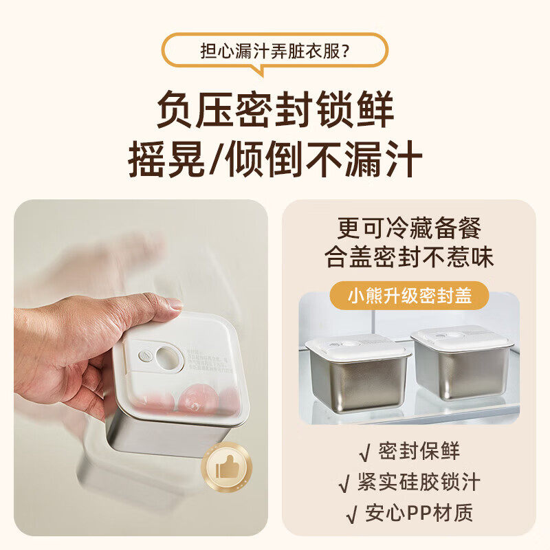 小熊电热饭盒多功能智能加热便携保温上班族学生餐盒 DFH-E09E6-P01高清大图