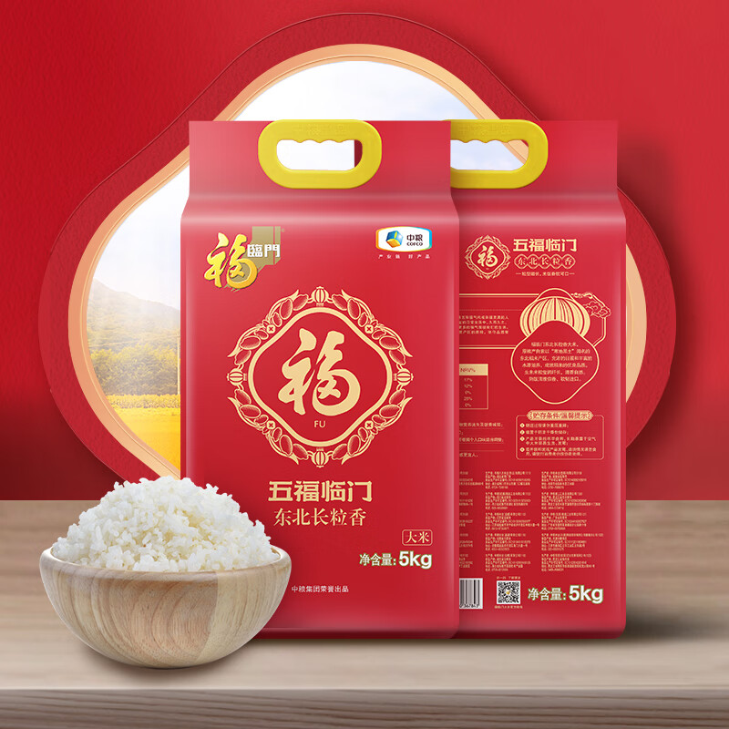 中粮福临门五福临门东北长粒香米5kg 单位:袋 货期7-15天