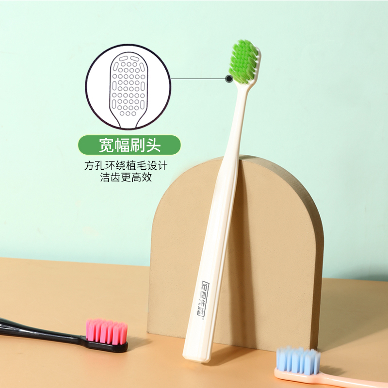安居先森ANJU250720 高密植毛细毛软毛牙刷 绿色(计价单位:支)高清大图