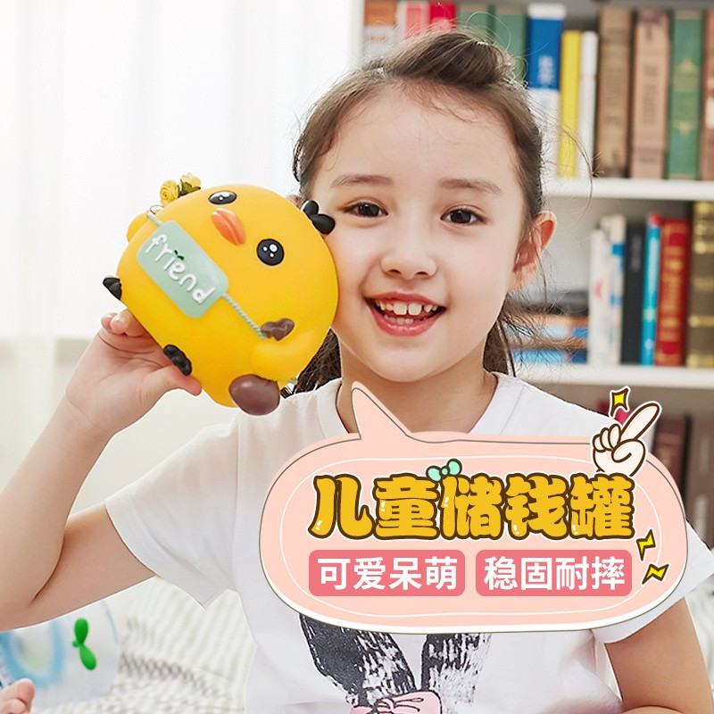 存钱罐储钱罐防摔小鸡储蓄罐网红大容量创意可爱儿童女生卡通抖音 三维工匠 中号-A