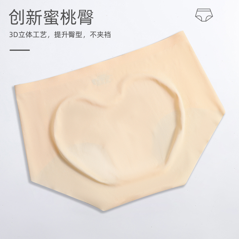 Bonnie&Toni 4条装 新款冰丝无痕内裤女夏季薄款女中腰莫代尔三角裤