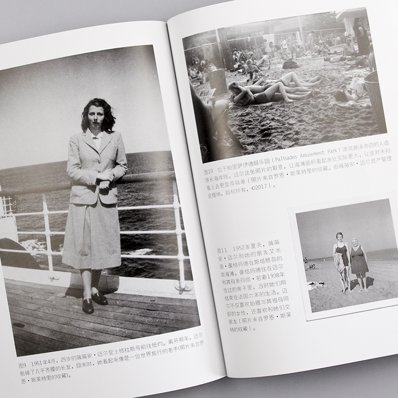 醉染图书寻找薇薇安 从“神秘保姆”到"传奇摄影师"9787514229929高清大图