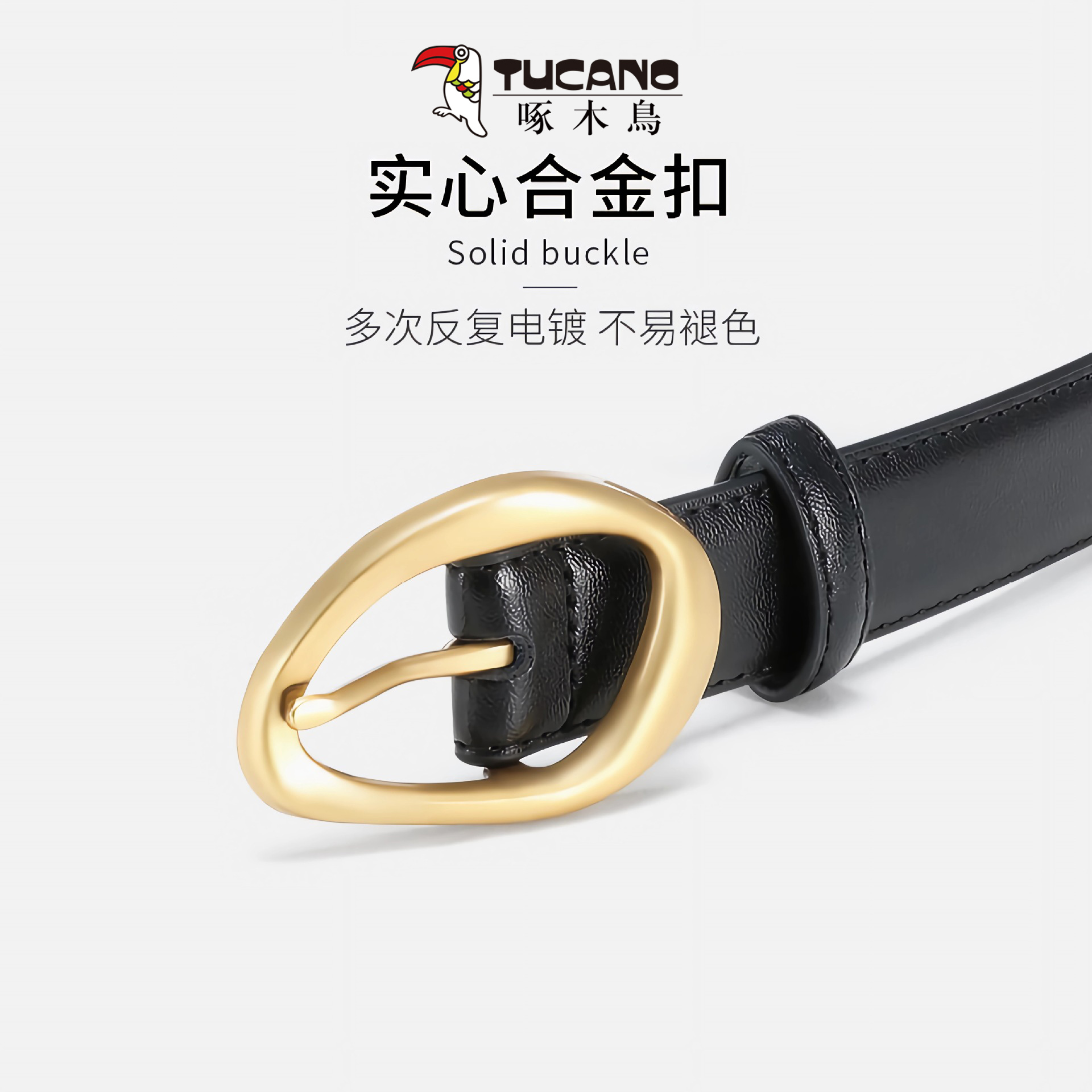 啄木鸟小皮带腰带细配西裤简约百搭牛仔裤带真品2025新款装饰木裤高清大图