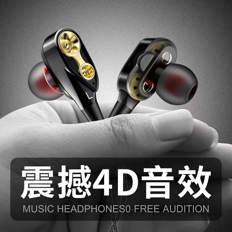 杰沃四核双动圈入耳式跑步游戏音乐耳机 线控带麦烧HIFI耳塞 黑金色R9 有线耳机 四核双动耳机 音乐耳机 安卓耳机