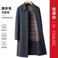 恒源祥男士羊毛呢子加厚过膝风衣外套可拆羽绒内胆双面羊毛大衣男 185/XXL150-170斤 灰色