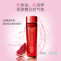 雅诗兰黛Estee Lauder红石榴能量水200ml清爽型补水保湿提亮肤色