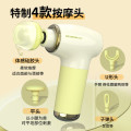 和正筋膜枪按摩器专业级颈膜枪迷你便携式家用健身肌肉放松仪肩颈脊椎腿足腰部 果冻筋膜枪 HZ-JMQ-7