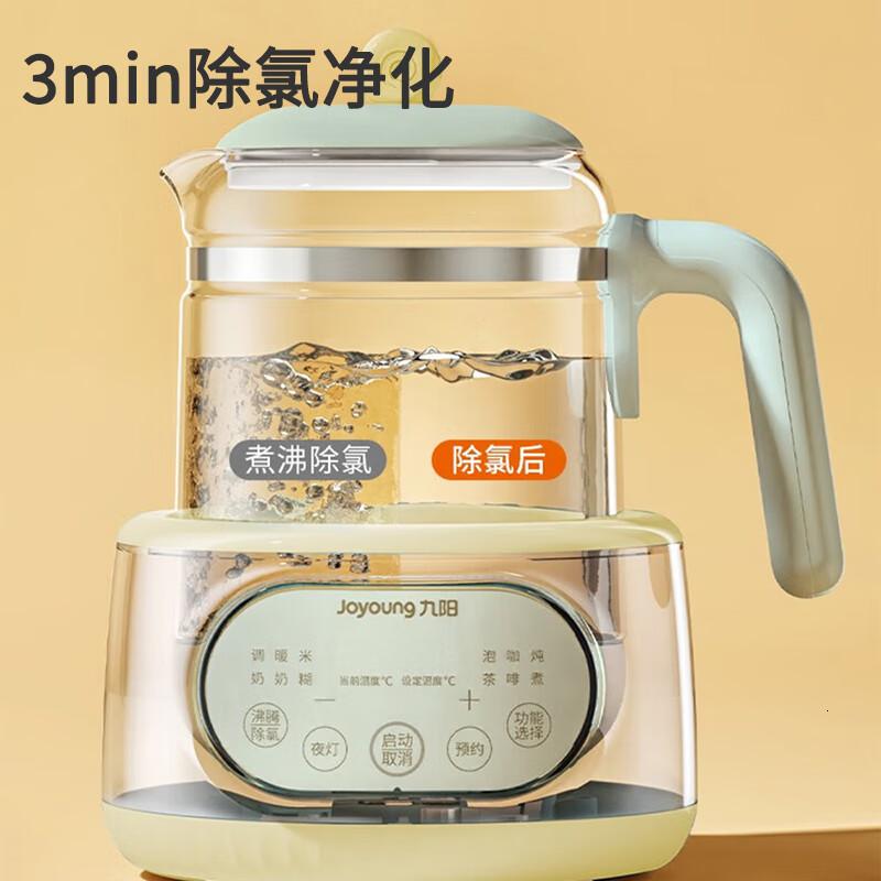 九阳(Joyoung)恒温水壶316L不锈钢调奶器温奶器冲泡奶电热水壶暖奶器 72h恒温 MY-Q576 荷茎绿 1.2高清大图