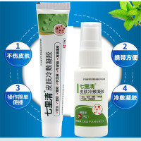 [买2送1]七里清皮肤冷敷凝胶30g/盒+20g适用于手足皮肤等皮肤部位喷雾足部护理用品
