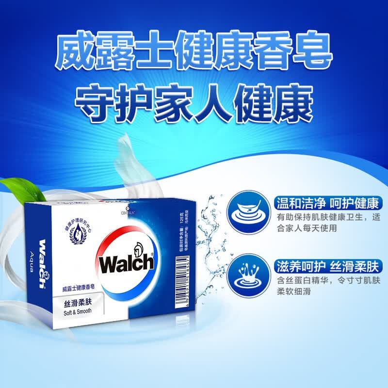 威露士 香皂 沐浴丝滑柔肤水润清新清爽肥皂家庭装男女通用温和滋润 丝滑柔肤 6盒装高清大图
