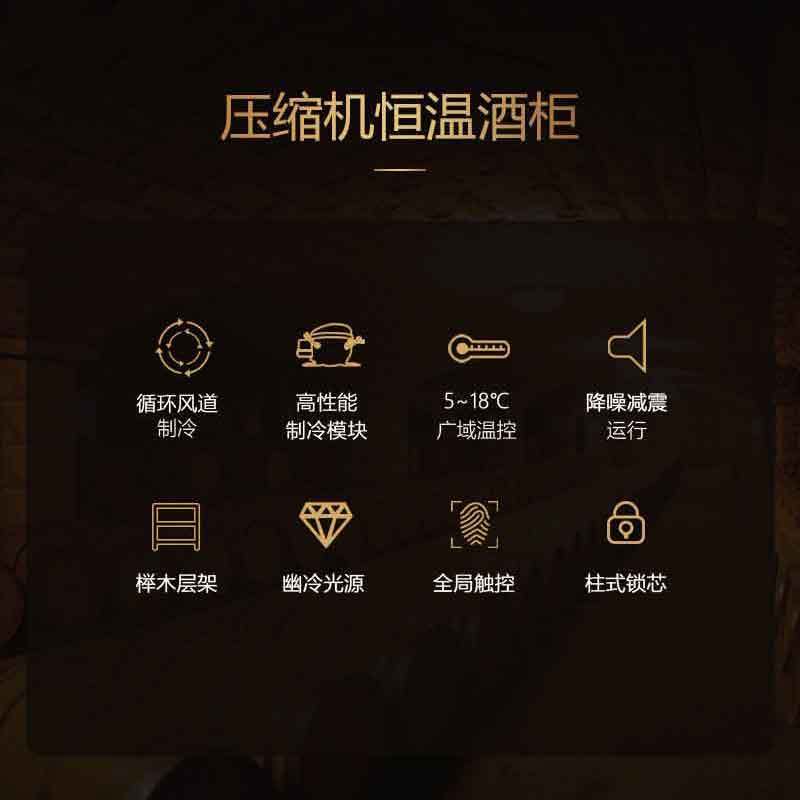 维诺卡夫(Vinocave) PRO128A 酒窖级恒温恒湿系统酒柜 92支红酒柜 冰吧侧开门压缩机酒柜